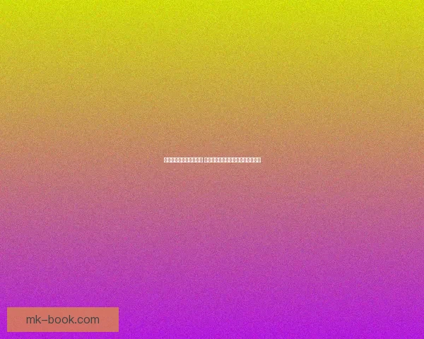 世界杯竞猜平台全面升级 精彩赛事预测与互动体验等你来挑战