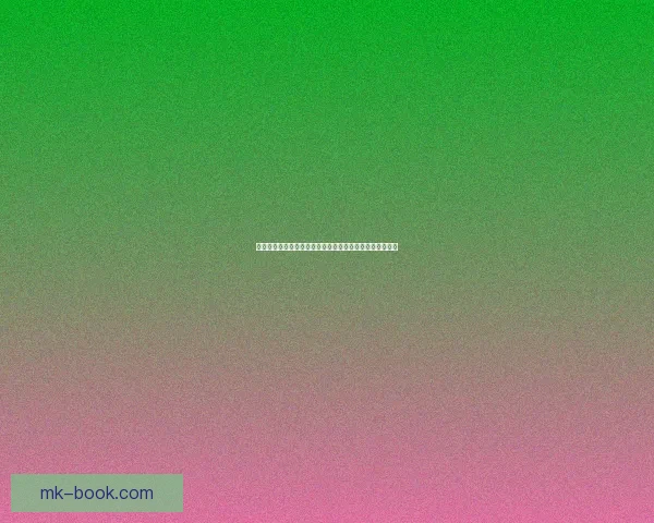 世界杯足球盛宴全攻略：体育竞猜投注技巧与热门赛果解析