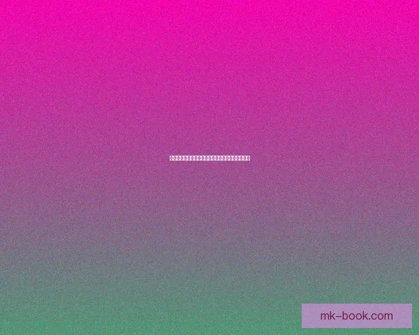 世界杯竞猜赔率全解析及热门比赛胜负趋势全面预测