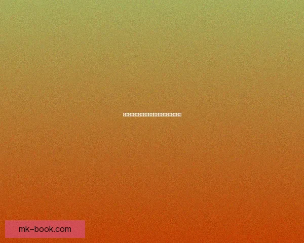 世界杯竞猜赔率全解析及热门比赛胜负趋势全面预测