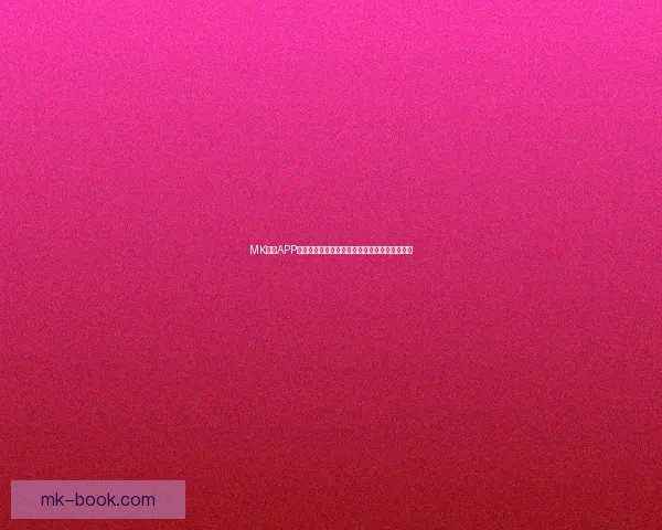 MK体育APP下载入口一站式体验畅享体育赛事精彩不容错过