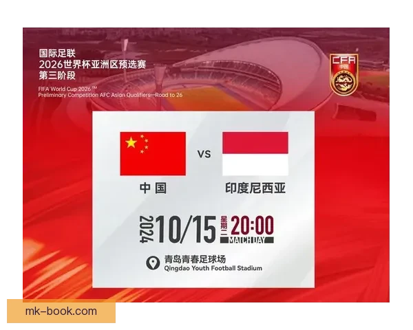 2026年世界杯美国主办热潮足球盛宴全球关注赛事全景解析