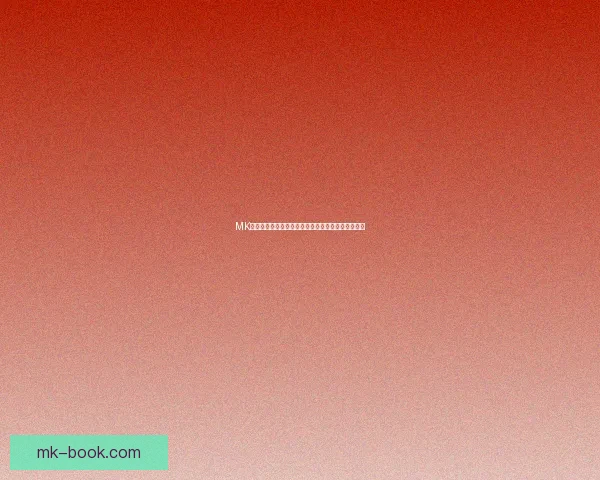 MK体育官网：全方位解析最新赛事动态及平台功能提升