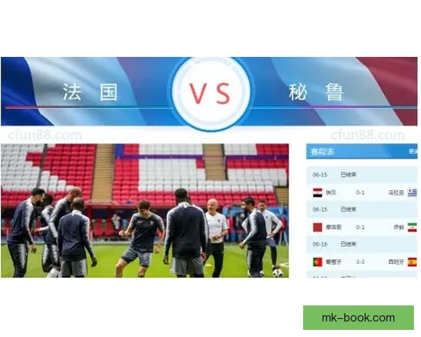 世界杯竞猜网站推荐助你精准预测赛事赢大奖