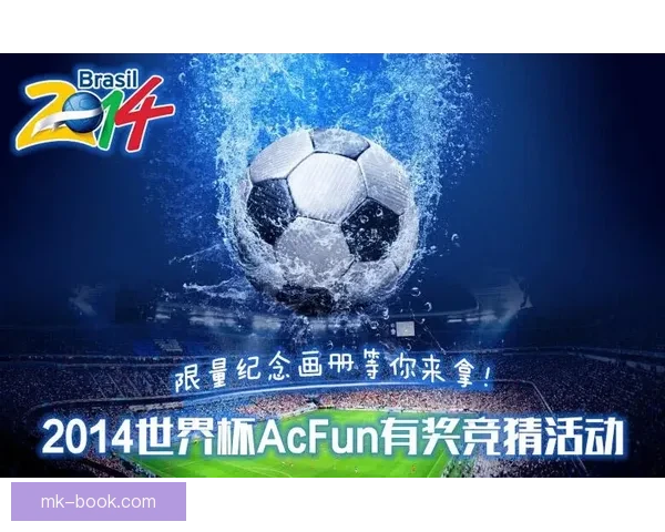 世界杯竞猜注册优惠活动来袭精彩福利等你领取助你赢取大奖