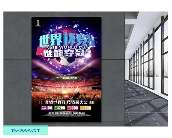 足球竞猜预测分析与技巧分享助你赢取更多奖励和奖金